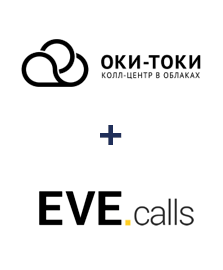 Интеграция ОКИ-ТОКИ и Evecalls