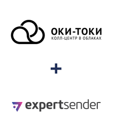 Интеграция ОКИ-ТОКИ и ExpertSender