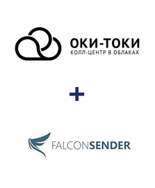 Интеграция ОКИ-ТОКИ и FalconSender Интеграция ОКИ-ТОКИ и FalconSender