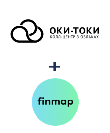 Интеграция ОКИ-ТОКИ и Finmap