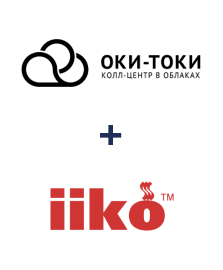 Интеграция ОКИ-ТОКИ и iiko Интеграция ОКИ-ТОКИ и iiko