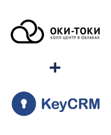 Интеграция ОКИ-ТОКИ и KeyCRM