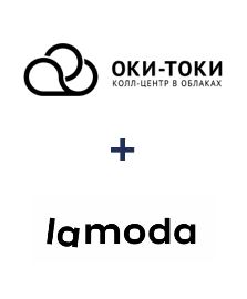 Интеграция ОКИ-ТОКИ и Lamoda Интеграция ОКИ-ТОКИ и Lamoda