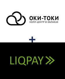 Интеграция ОКИ-ТОКИ и LiqPay