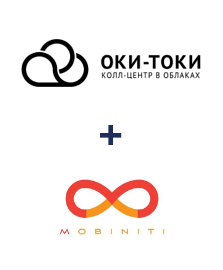 Интеграция ОКИ-ТОКИ и Mobiniti
