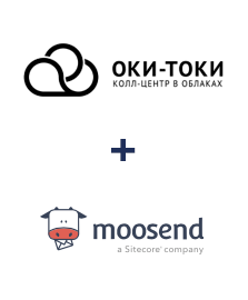 Интеграция ОКИ-ТОКИ и Moosend