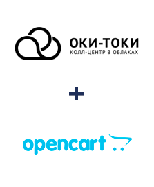 Интеграция ОКИ-ТОКИ и Opencart