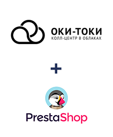 Интеграция ОКИ-ТОКИ и PrestaShop