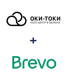 Интеграция ОКИ-ТОКИ и Brevo