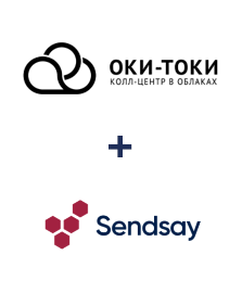 Интеграция ОКИ-ТОКИ и Sendsay Интеграция ОКИ-ТОКИ и Sendsay