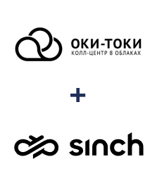 Интеграция ОКИ-ТОКИ и Sinch