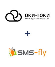 Интеграция ОКИ-ТОКИ и SMS-fly
