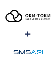 Интеграция ОКИ-ТОКИ и SMSAPI