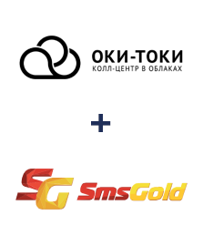 Интеграция ОКИ-ТОКИ и SMSGold Интеграция ОКИ-ТОКИ и SMSGold