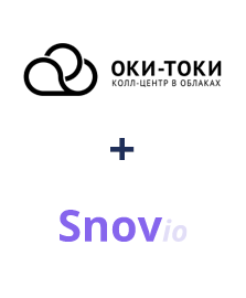 Интеграция ОКИ-ТОКИ и Snovio