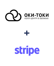 Интеграция ОКИ-ТОКИ и Stripe