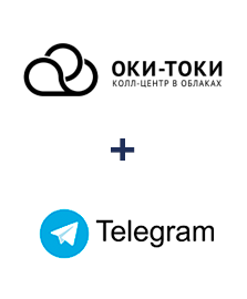 Интеграция ОКИ-ТОКИ и Телеграм