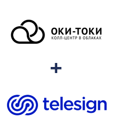Интеграция ОКИ-ТОКИ и Telesign