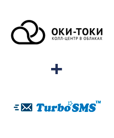 Интеграция ОКИ-ТОКИ и TurboSMS