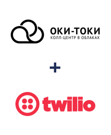 Интеграция ОКИ-ТОКИ и Twilio