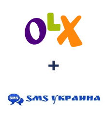 Интеграция OLX и SMS Украина