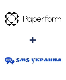 Интеграция Paperform и SMS Украина