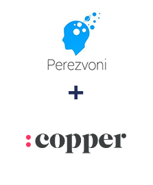 Интеграция Perezvoni и Copper