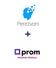 Интеграция Perezvoni и Prom