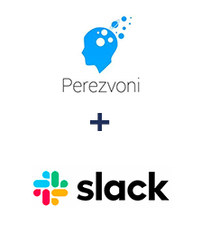 Интеграция Perezvoni и Slack