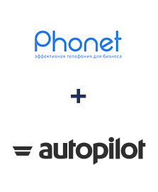Интеграция Phonet и Autopilot