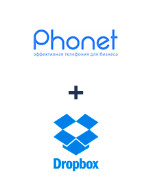 Интеграция Phonet и Dropbox