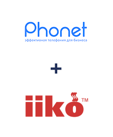 Интеграция Phonet и iiko Интеграция Phonet и iiko