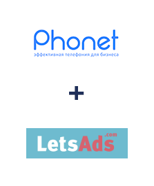 Интеграция Phonet и LetsAds