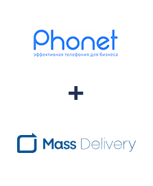 Интеграция Phonet и MassDelivery