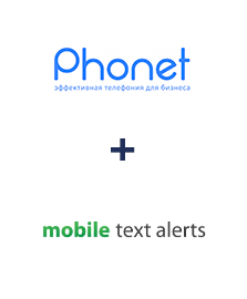 Интеграция Phonet и Mobile Text Alerts