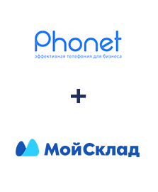 Интеграция Phonet и МойСклад Интеграция Phonet и МойСклад