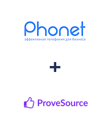 Интеграция Phonet и ProveSource