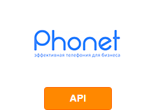 Интеграция Phonet с другими системами по API