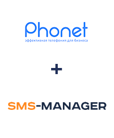 Интеграция Phonet и SMS-Manager Интеграция Phonet и SMS-Manager
