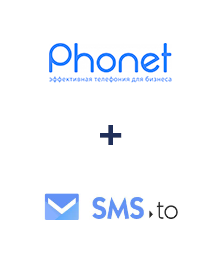 Интеграция Phonet и SMS.to