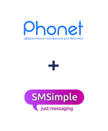 Интеграция Phonet и SMSimple Интеграция Phonet и SMSimple