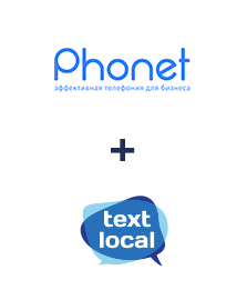 Интеграция Phonet и Textlocal