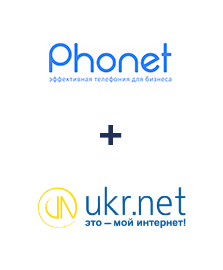 Интеграция Phonet и UKR.NET