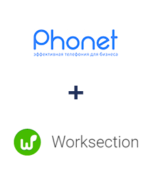 Интеграция Phonet и Worksection