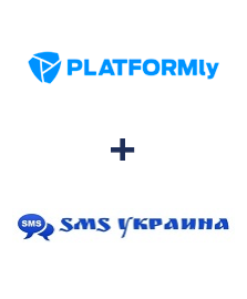 Интеграция Platformly и SMS Украина Интеграция Platformly и SMS Украина