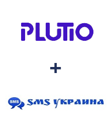Интеграция Plutio и SMS Украина