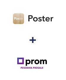 Интеграция Poster и Prom