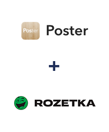 Интеграция Poster и Rozetka