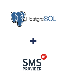 Интеграция PostgreSQL и SMSP.BY 