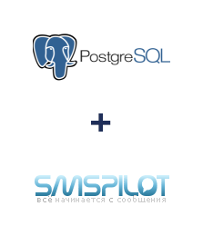 Интеграция PostgreSQL и SMSPILOT Интеграция PostgreSQL и SMSPILOT